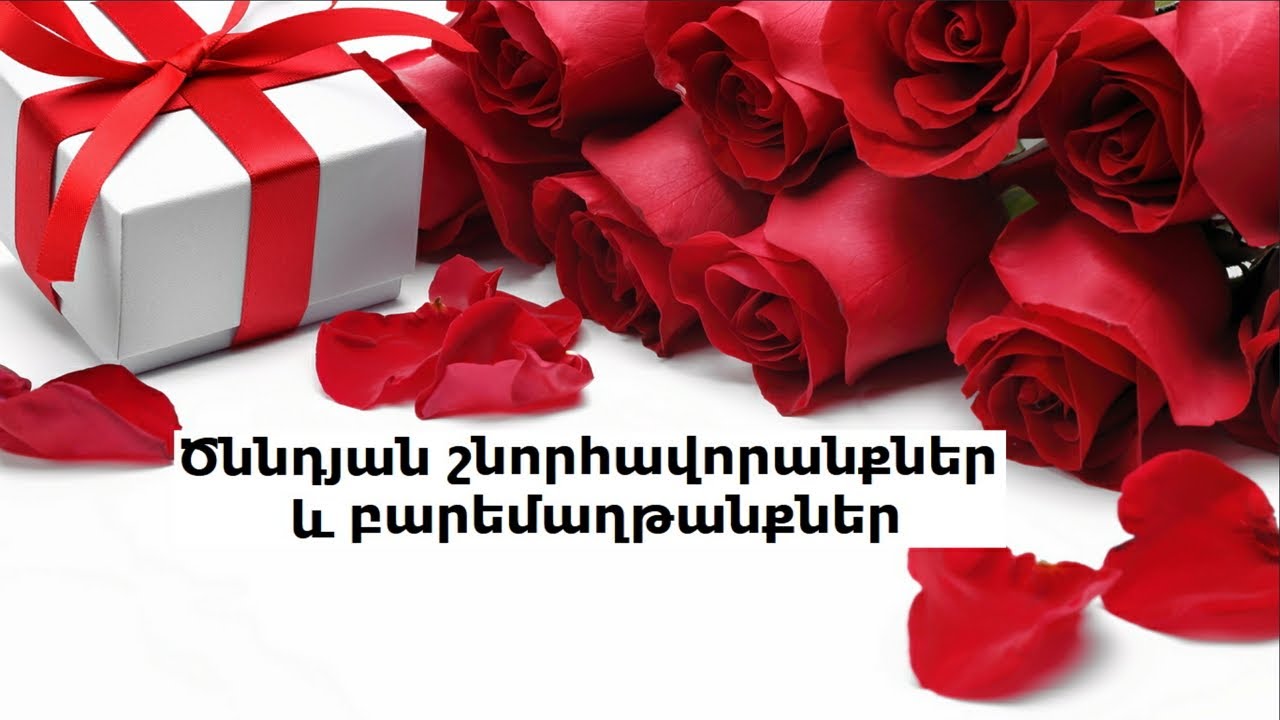 Հայաստանի Հանրապետության վարչապետի հրապարակումը Սուրբ Ծննդյան տոնի առիթով