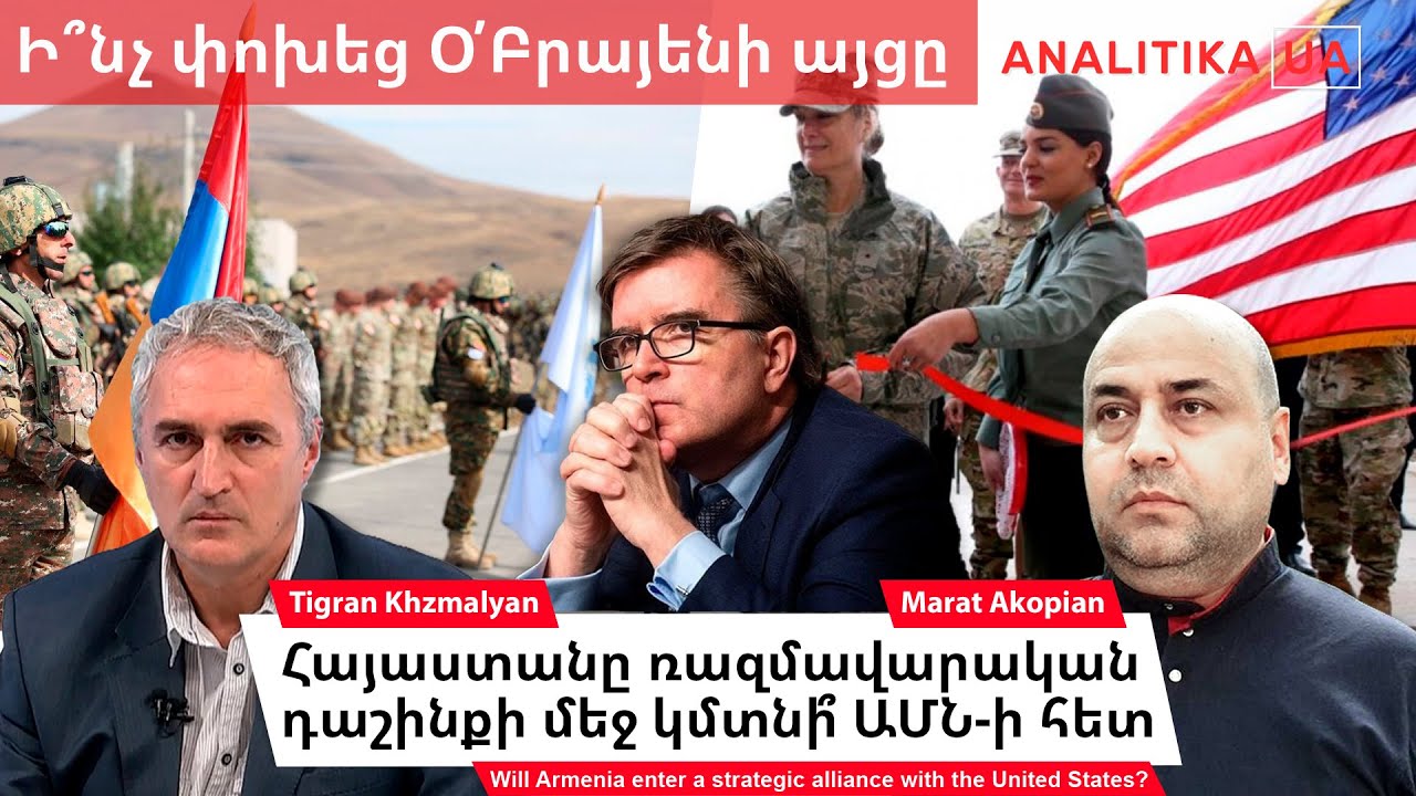 ԱՄՆ-ի ռազմական հարձակումը Վենեսուելայի վրա՝ միջազգային կարգի և խաղաղության սպառնալիք