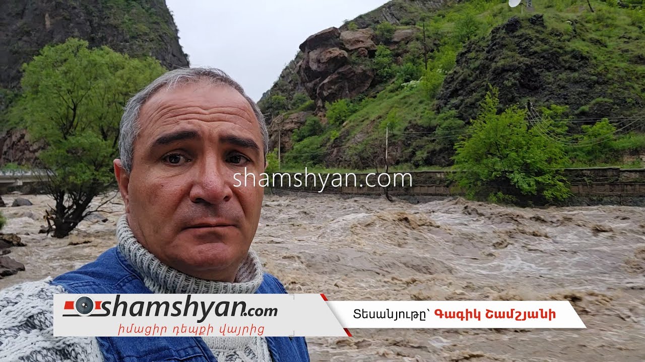 Լոռու մարզում հայտնաբերվել է 5 ամսական երեխայի մարմին