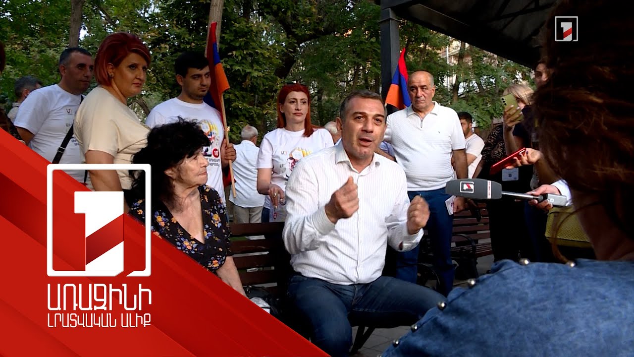 «Միացյալ քրիստոնյա Հայաստան» կուսակցությունը չի ներկայացրել ֆինանսական հաշվետվություն