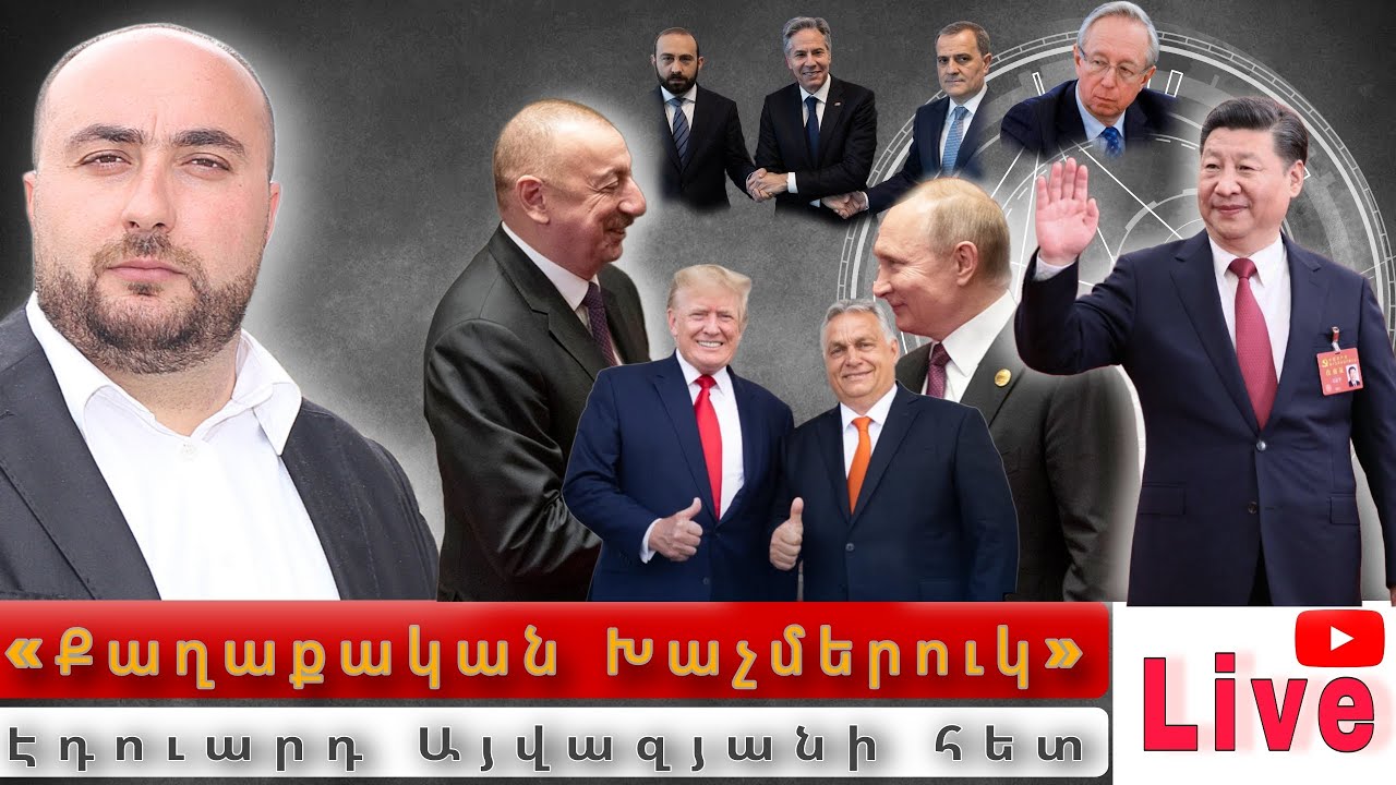 Հունգարիայի խորհրդարանական ընտրություններում հաղթում է ընդդիմադիր «Տիսա» կուսակցությունը, Վիկտոր Օրբանը ընդունել է պարտությունը։