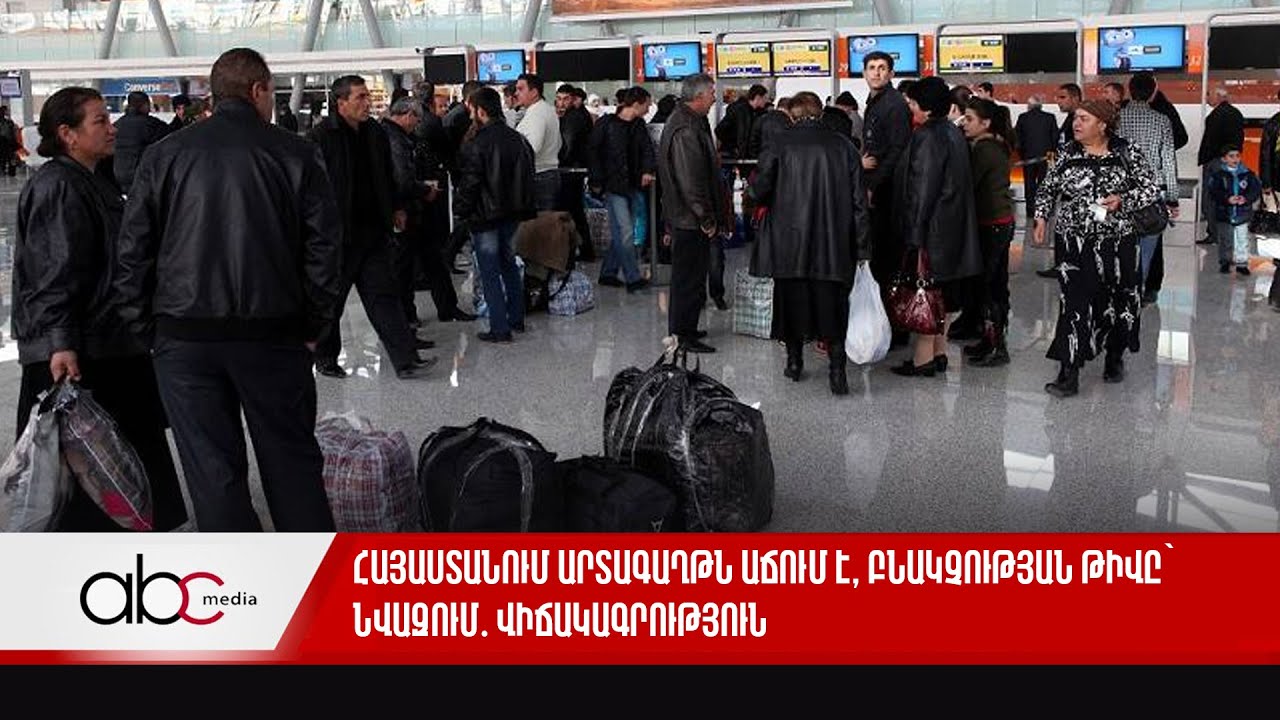 Բիզնեսի ոլորտում ապահովագրական ծառայությունների շուկան Հայաստանում աճում է