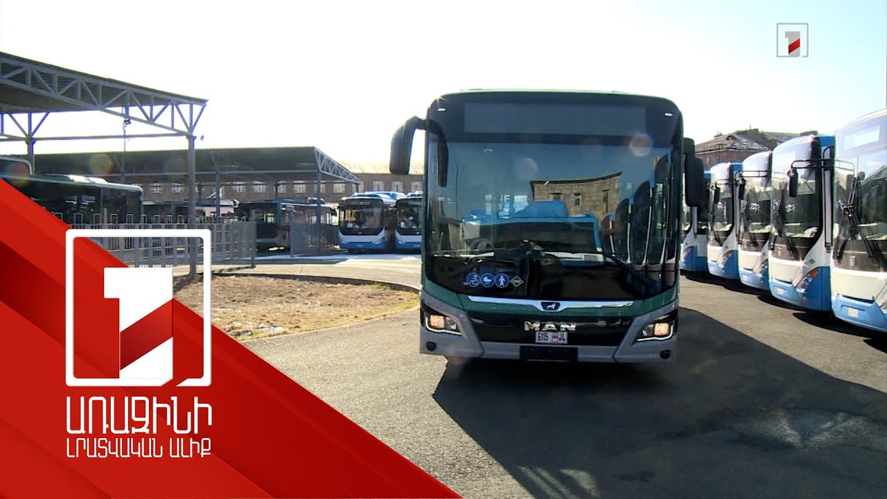 Երևանում հանրային տրանսպորտի վալիդացիայի քանակը զգալիորեն աճել է