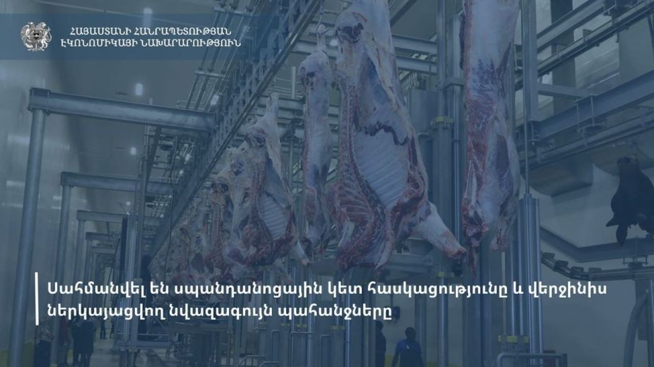 Պարզապես Կայքի Պահպանման Գործընթաց է